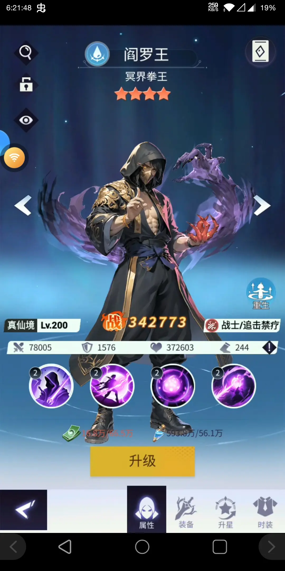 新手微氪详细攻略1