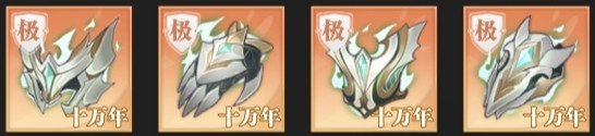 魂骨搭配攻略4