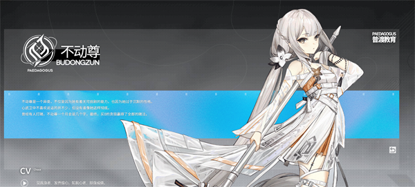 行界最新版