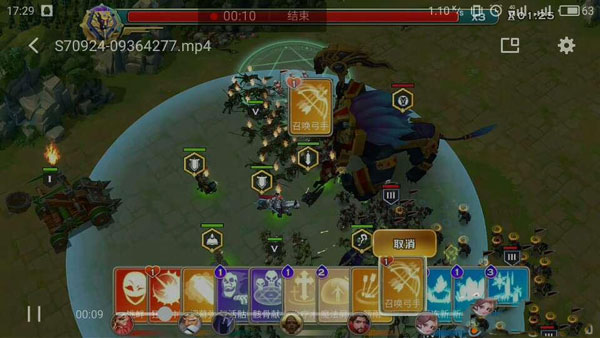 剑与家园巫妖超级兵BOSS怎么打2