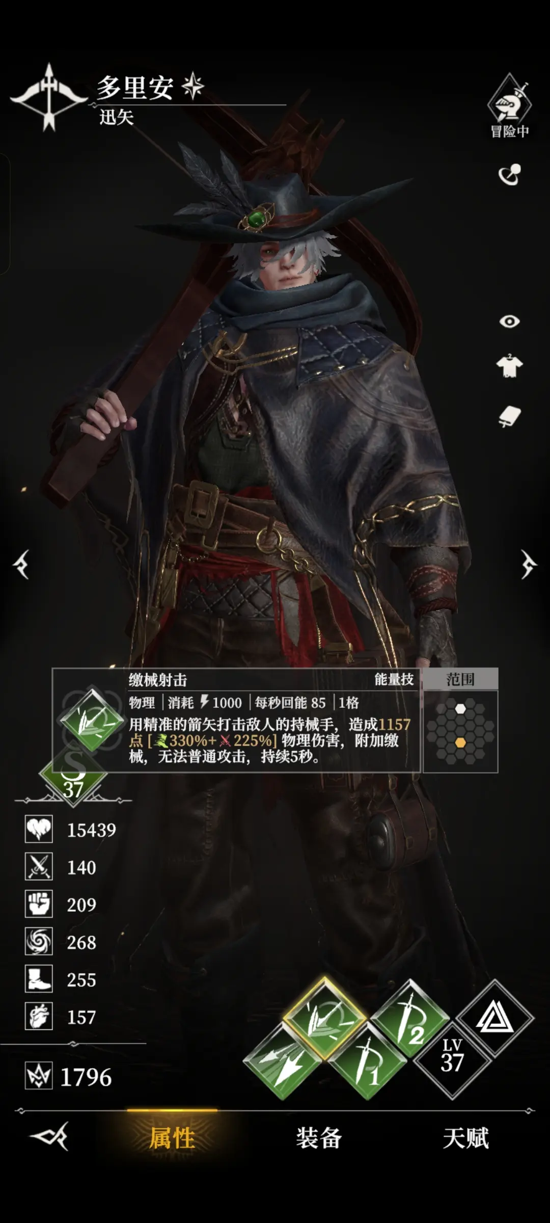 新手必练的六个角色2