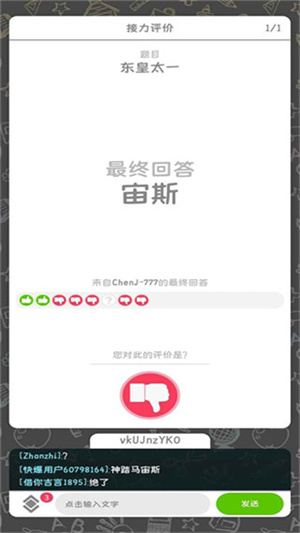 你画我歪手游tap安卓版怎么玩