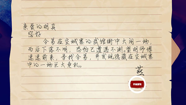 新手入门指南1