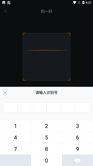 万马爱充
