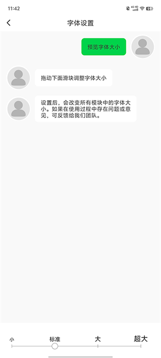盘山融媒app
