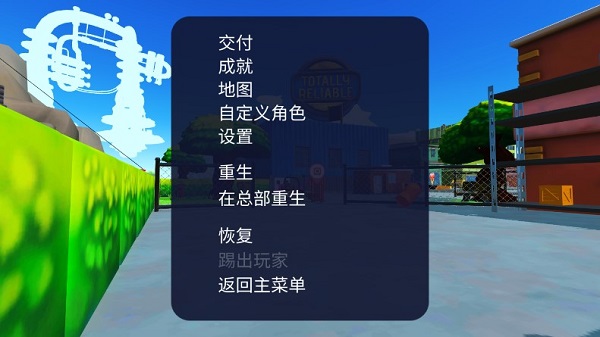 可靠快递国际版完整版基本操作指南截图6