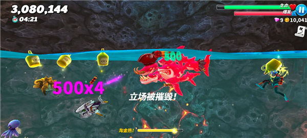 饥饿鲨世界最新版