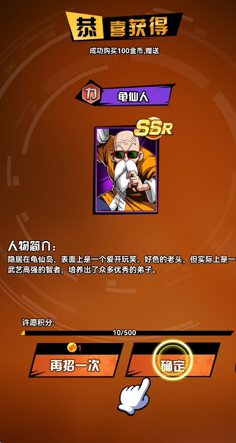 皇城传说最新版