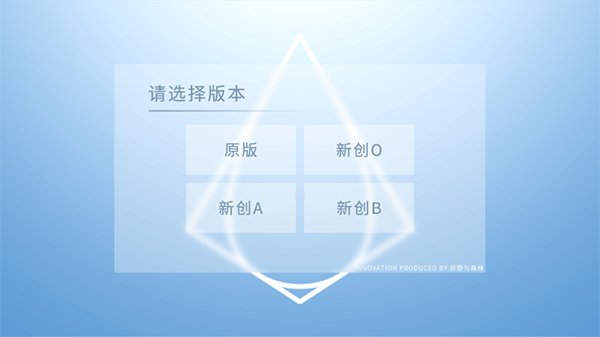 捣蛋猪新创2024科技版游戏攻略1