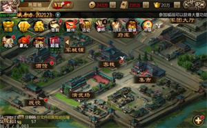 三国战争新手攻略截图3