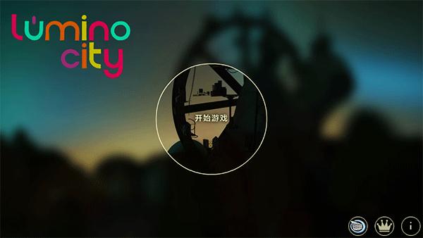 游戏玩法截图1