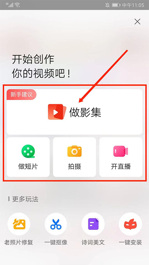 彩视