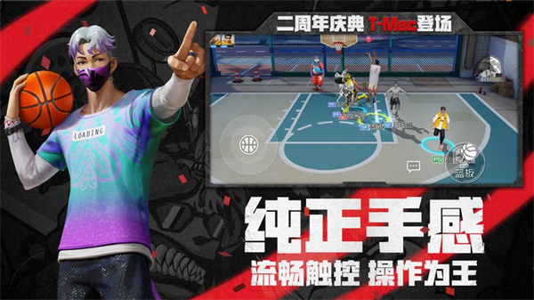 街篮2oppo端游戏特色截图