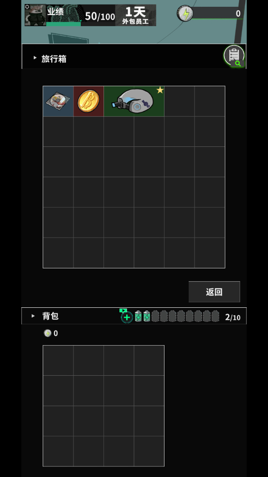 怎么玩截图5