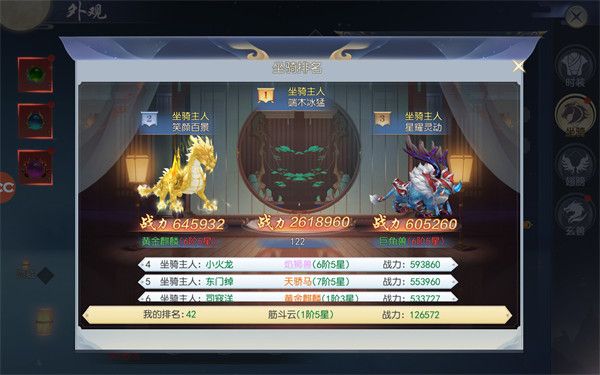 破天世界