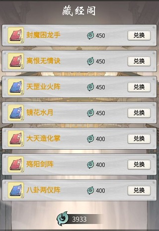 一念逍遥