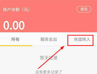驿公里洗车app