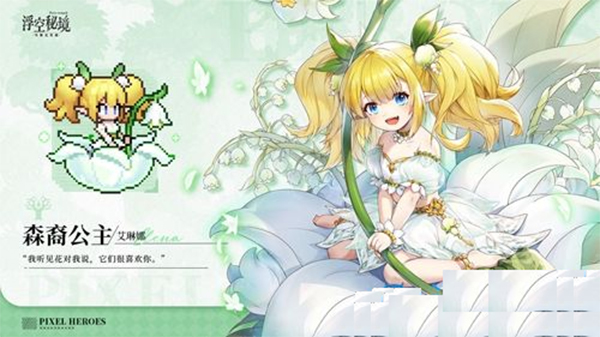 最强阵容推荐截图1