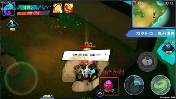 怪物工程师官方版