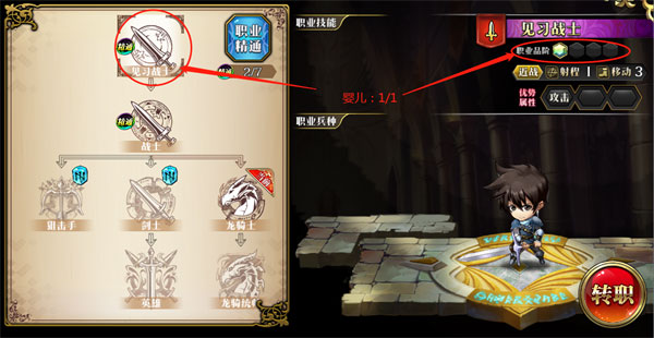 梦幻模拟战oppo版