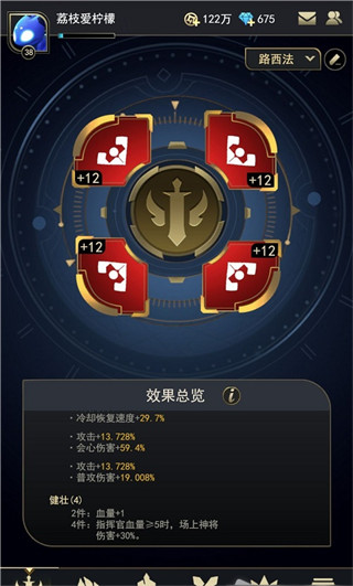塔塔英雄手游
