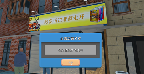 TCG卡牌商店模拟器下载中文免费版游戏攻略1