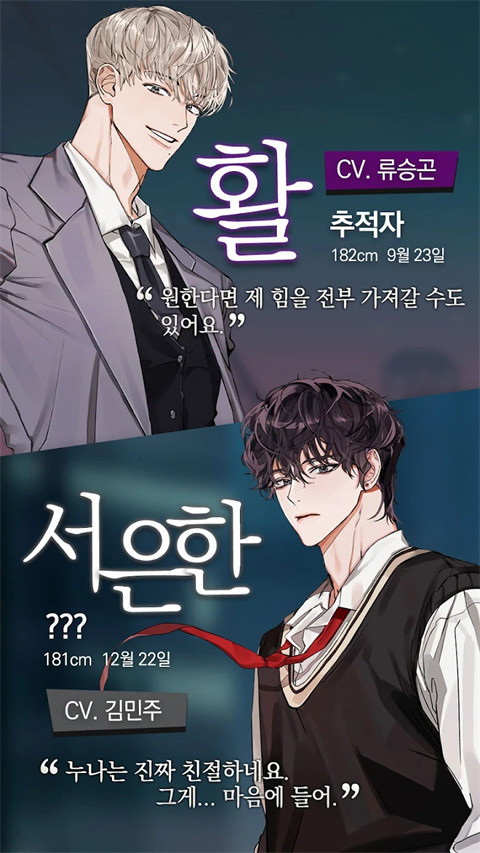 人物介绍2