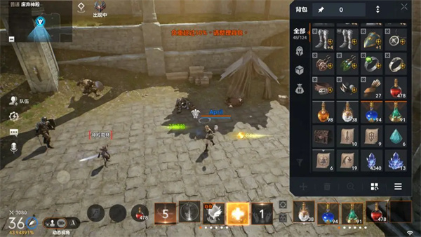 新手操作设置指南10