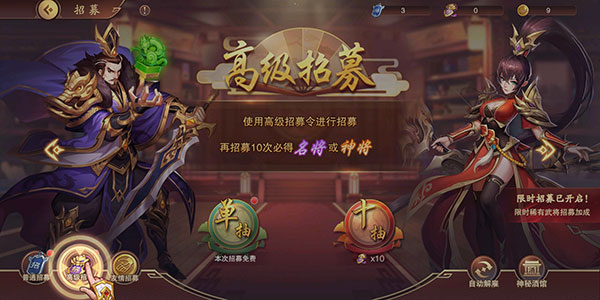 新手攻略截图8