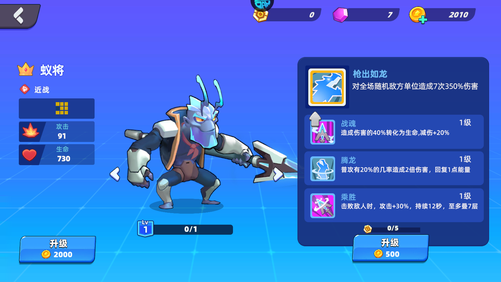 怎么玩7