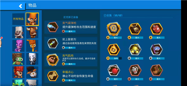 动物王者手游
