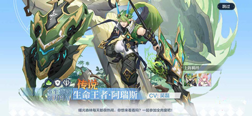 奥奇传说怎么升级1