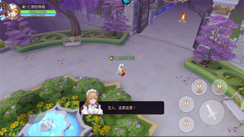 新手攻略截图12