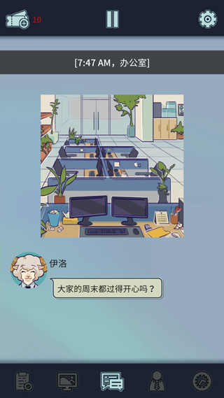 动物公司游戏
