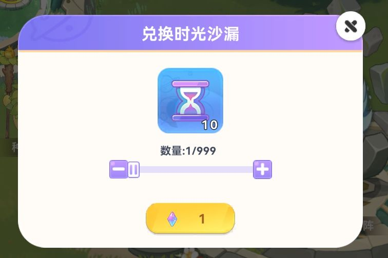 时间管理攻略1