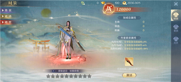 无双之王正版