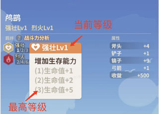 史小坑的花前月下游戏