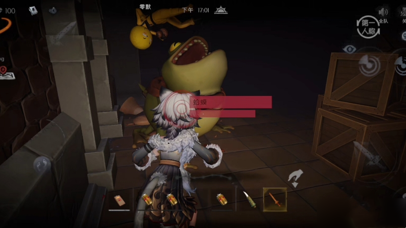 遇到蛤蟆怎么办截图2