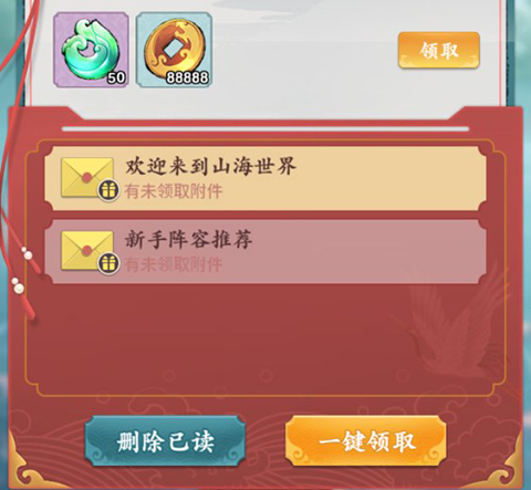 怒剑传说游戏