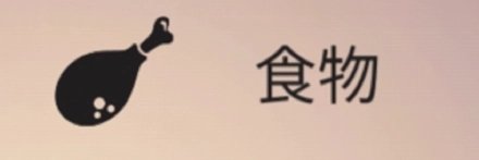 土地资源攻略截图2