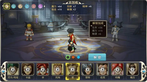 魔力宝贝回忆0.1折版游戏攻略5