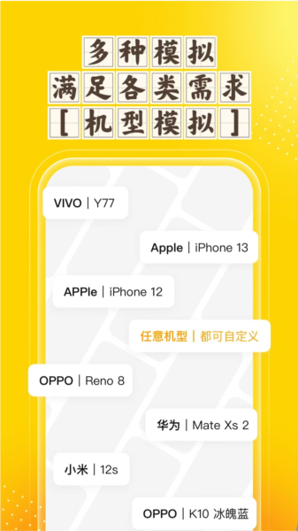 分身空间app