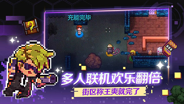 迷城陆区破解版mod菜单中文 第3张图片