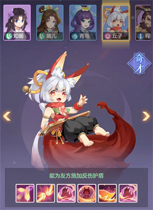 萌新7天速成攻略截图3