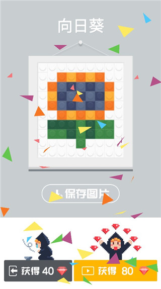 积木填色最新版