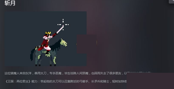 人物属性介绍截图4