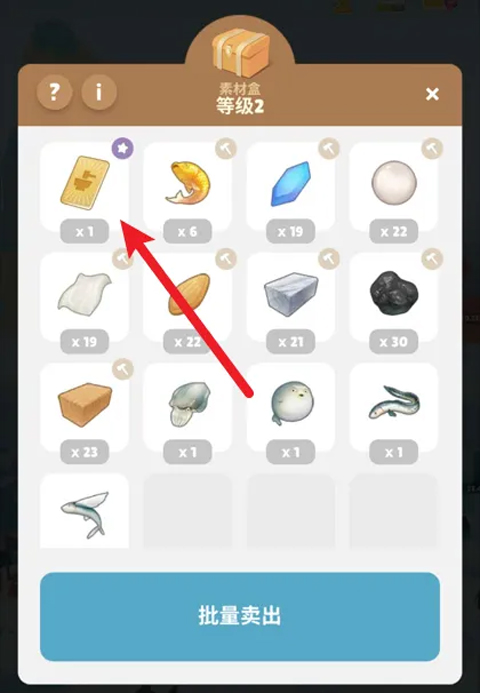 图纸获取教程截图2