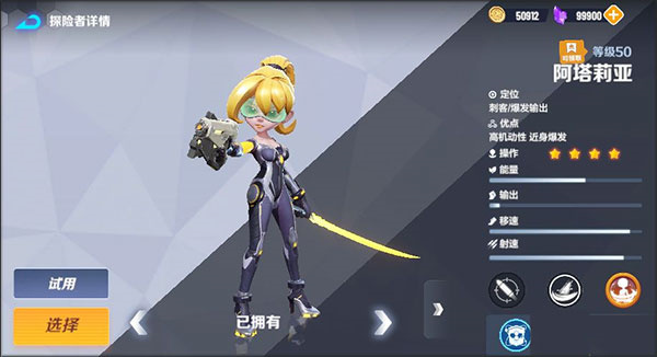 激战亚拉特手机版