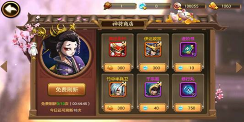 星期六魔王最新版