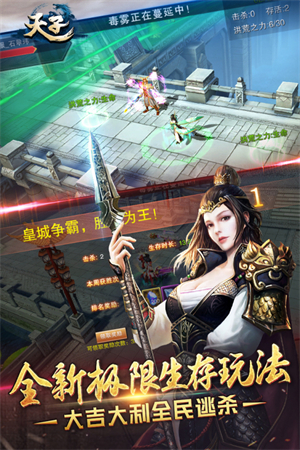 天子手游折扣平台 第2张图片